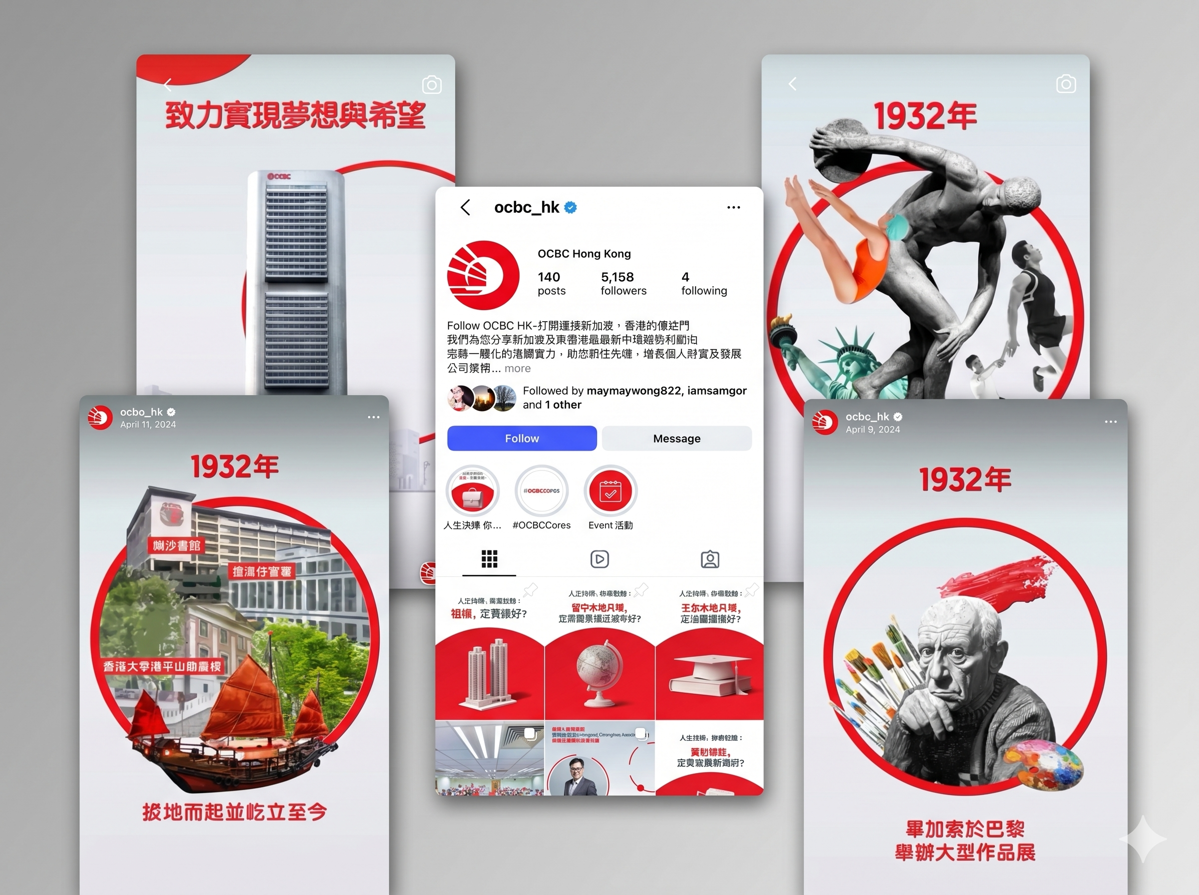 OCBC project image 1